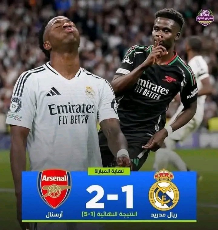 🚨🚨🚨رسميا الريال يواجه البايرن في قهوة الساحة ليشاهدوا عبر التلفاز ابو 40 بوصة نصف النهائي مع نفس معسّل وكاسة شاي تقيلة تظبط الدماغ 🥴🤣🤣🤣