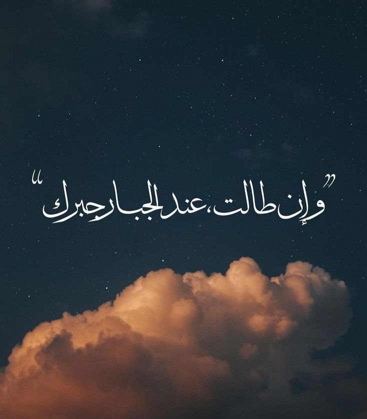 مُطمئِنةَ.! tweet media