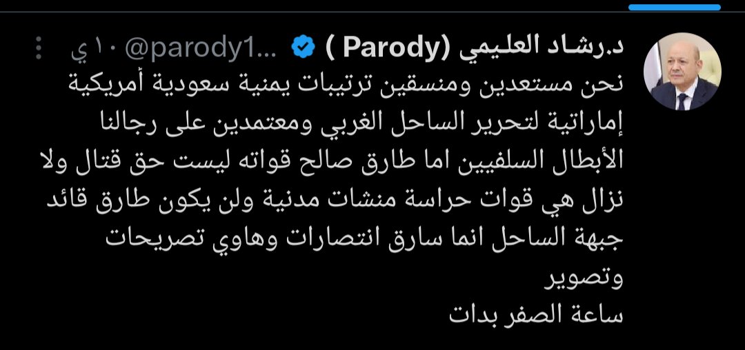 ذلحين من نصدق زمن هو الحذاء الحقيقي للأمريكي هل هذا أوطارق كل واحد بيفتخر أن يكون هو الحذاء الأول لليهودي 
يعني يشتوا رضاء الأمريكيين والإسرائليين صميل ويكونوا أحذية لهم صميل