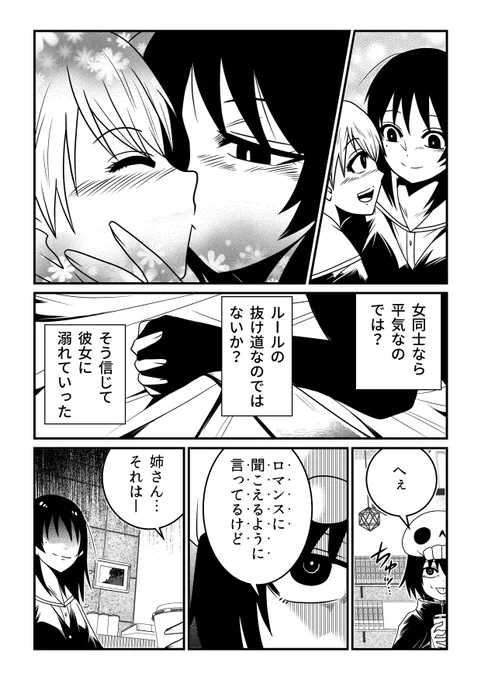 (4/5) 