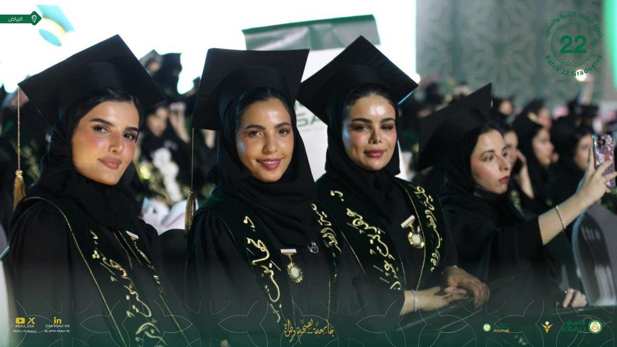 KSAU_DSA's tweet image. بتخرجكم، هناك قصة نجاح تعكس طموح وإرادة الشباب.

لقطات من مسيرة الخريجات 🎓- الرياض 

#خريجو_كاساو_2025 
#خريجو_كاساو_22
