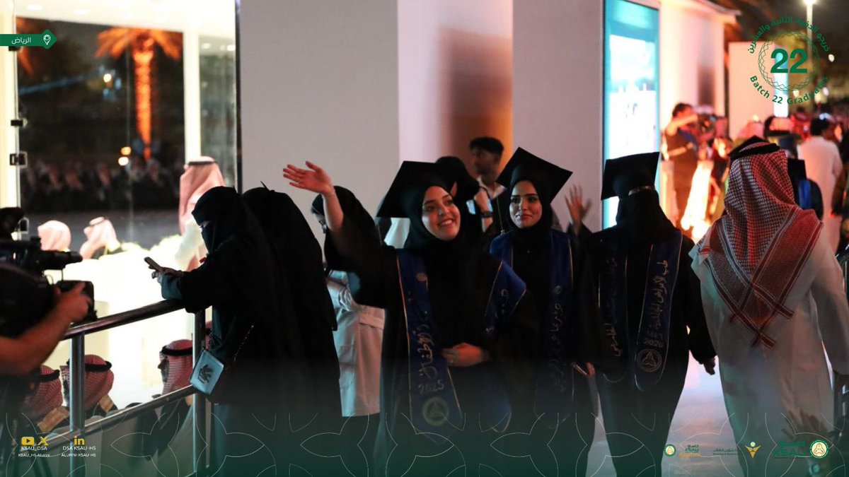 KSAU_DSA's tweet image. بتخرجكم، هناك قصة نجاح تعكس طموح وإرادة الشباب.

لقطات من مسيرة الخريجات 🎓- الرياض 

#خريجو_كاساو_2025 
#خريجو_كاساو_22