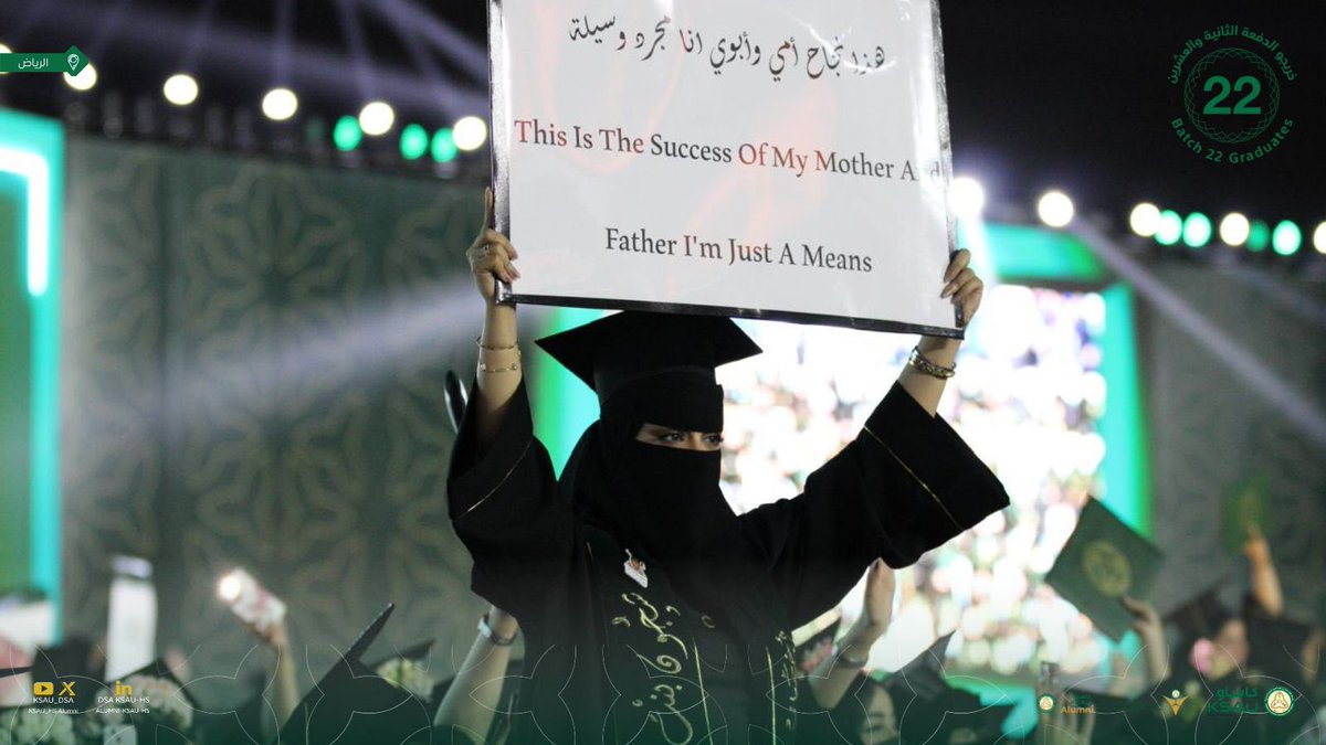 KSAU_DSA's tweet image. بتخرجكم، هناك قصة نجاح تعكس طموح وإرادة الشباب.

لقطات من مسيرة الخريجات 🎓- الرياض 

#خريجو_كاساو_2025 
#خريجو_كاساو_22