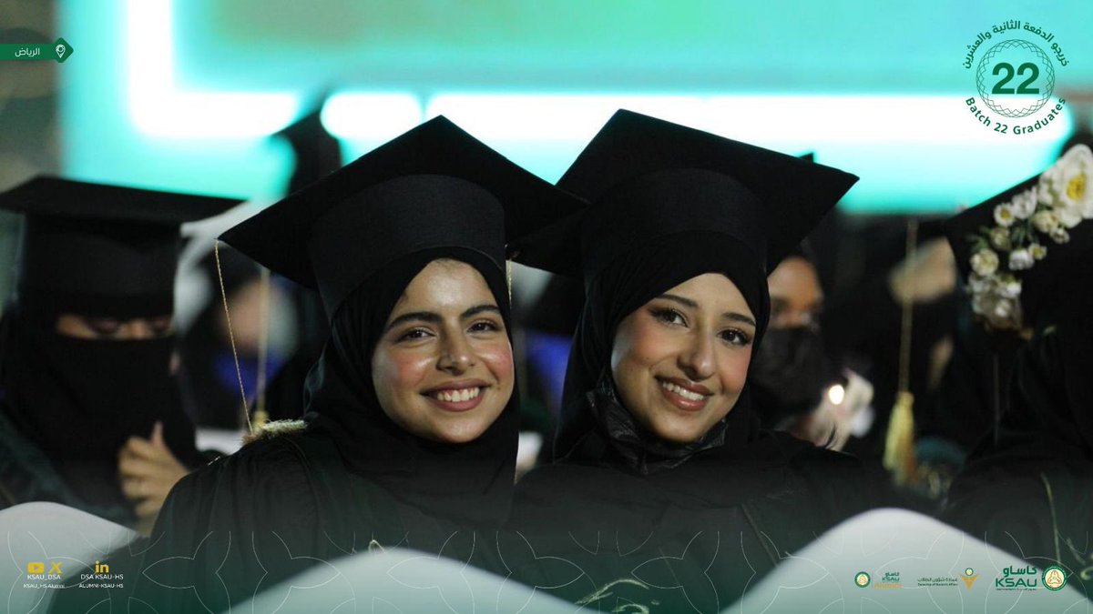 KSAU_DSA's tweet image. بتخرجكم، هناك قصة نجاح تعكس طموح وإرادة الشباب.

لقطات من مسيرة الخريجات 🎓- الرياض 

#خريجو_كاساو_2025 
#خريجو_كاساو_22