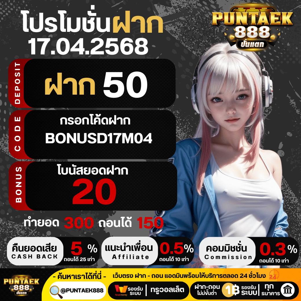 PUNTAEK888 tweet media