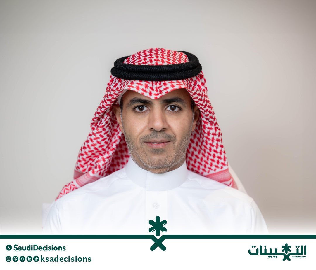 تكليف الأستاذ ماجد بن عبدالله المبدل (مساعدًا لوزير البلديات والإسكان للتخطيط والتطوير).