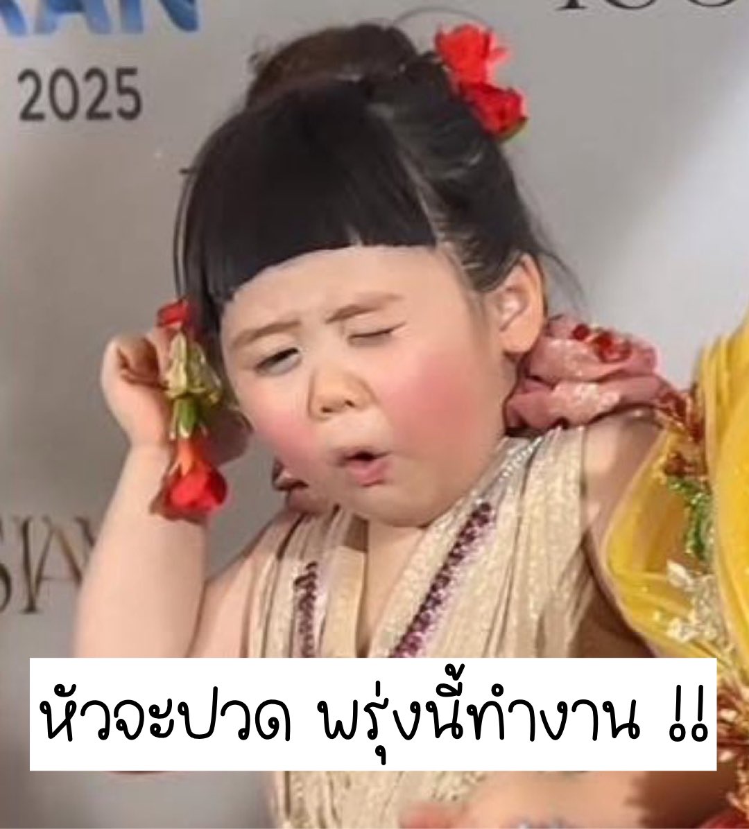 ใครต้องตื่นไปทำงาน สู้สู้ นะคะ รีบนอนค่ะพี่