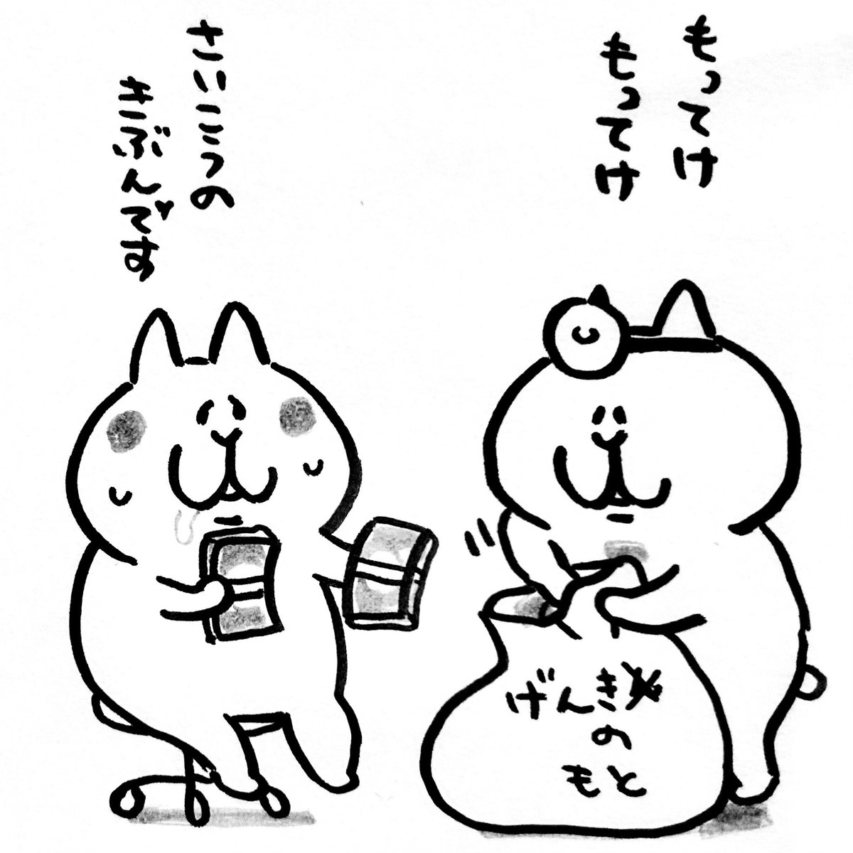落ち込み 