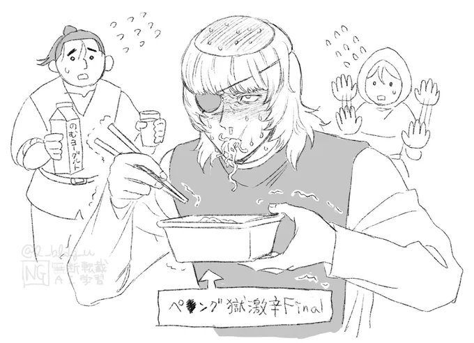 「トンスラに汗」が描きたくてバさんに激辛チャレンジしてもらったらくがき(バさん痛みに強いから激辛平気かもだけど今回は苦しんでもらいました) 