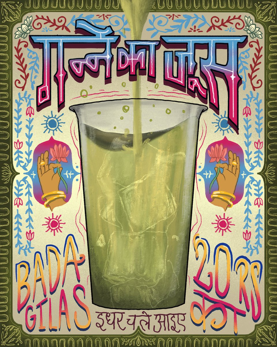 i had an ephiphany that as an artist i can draw anything i want so what the hell ganne ka juice bada gilas 20 rs ka