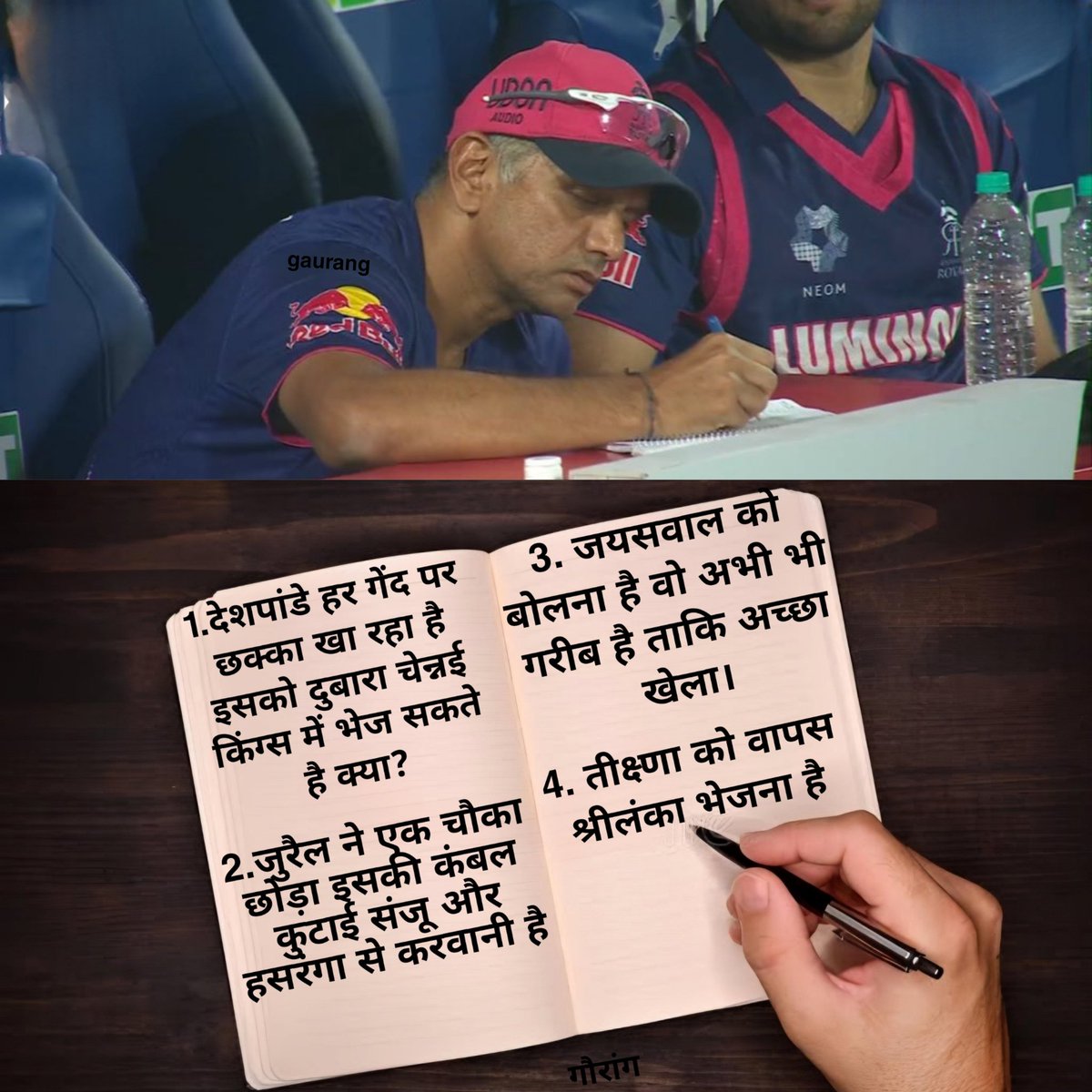 rahul mehra tweet media