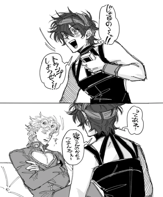 ぜんっぜん間に合わなかった 