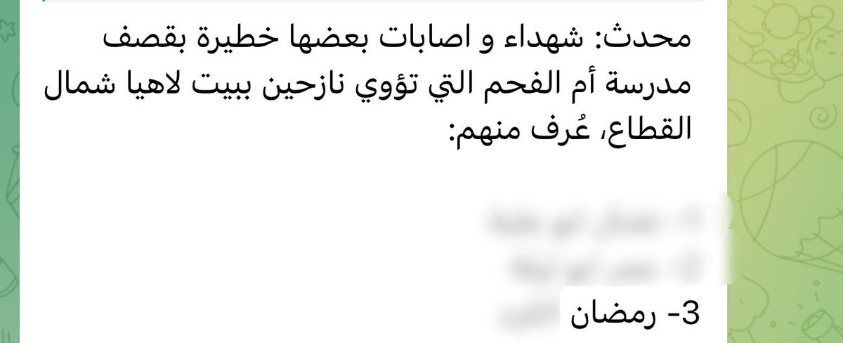 لم أرَ طيفًا يلازمني مثل طيف ذلك الشاب اللطيف الذي لم أعرف منه إلا صوته عبر مكالمة هاتفية استغرقَت أربعين ثانية:
-هو: السلام عليكم كيف حالك أ. حمزة؟ معك رمضان.
-أنا: وعليكم السلام أهلًا رمضان، تفضل.
-هو: أخذت رقم هاتفك من صديق لي وسمعت إنك ممكن تفيديني، أنا مريض سرطان ومحتاج علاج