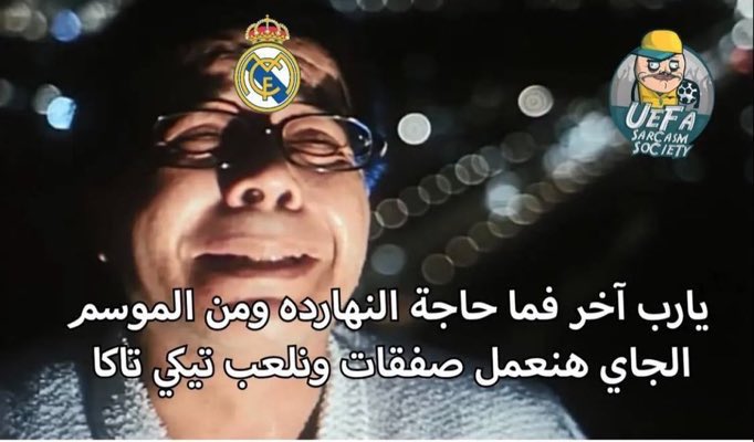 Raull_7F's tweet photo. اخر مره https://t.co/0MU7b5q84w