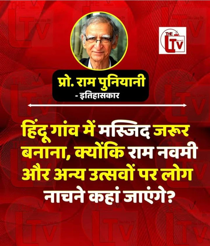 क्या विचार है