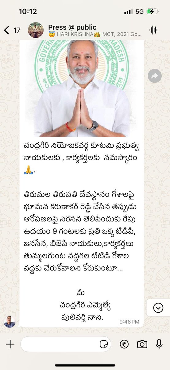 JaganannaCNCTS's tweet image. ఛాలెంజ్ చేసేది మనమే మళ్ళీ గొడవలు చేయడానికి కార్యకర్తలను రమ్మనేది మనమే... ఎమ్ డబల్ స్టాండర్డ్ @Jaitdp @JanaSenaParty 🤣🤣

#JusticeForTTDCows #SaveTirumala #CBNFailedCM #TTDGoshalaNegligence #AndhraPradesh #JaganannaConnects