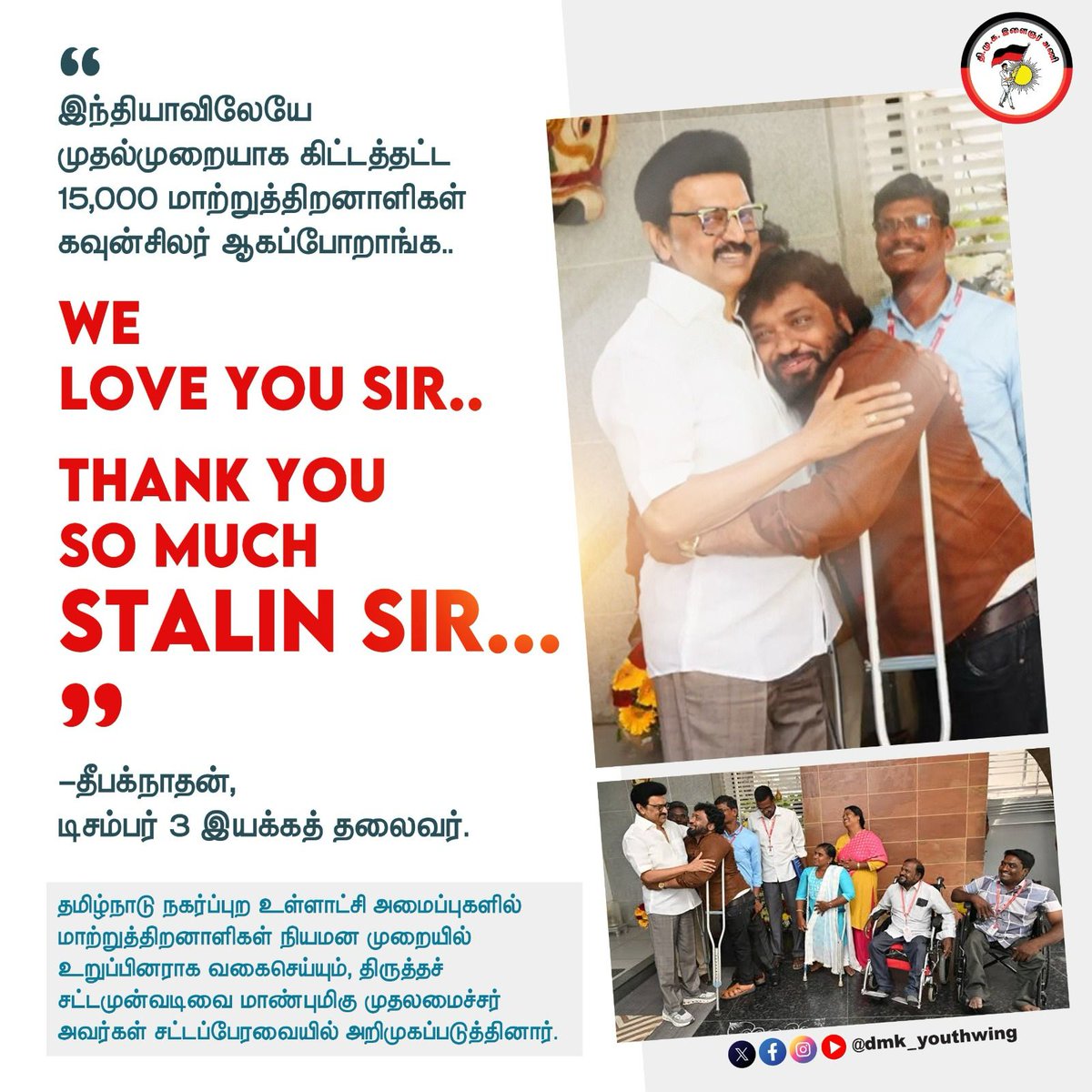 kazhaga thozhar maran tweet media