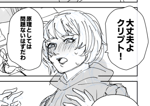 うぃp 