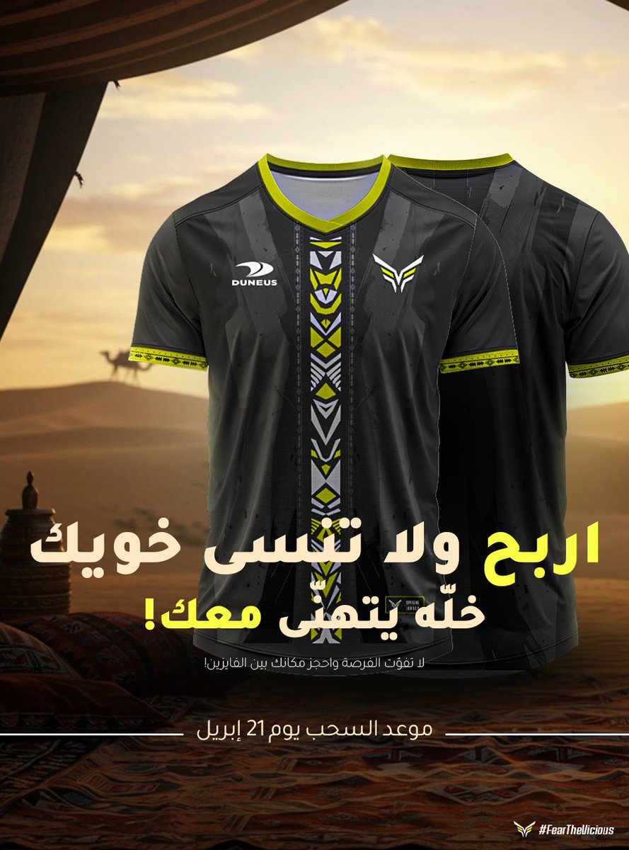 The Vicious tweet media