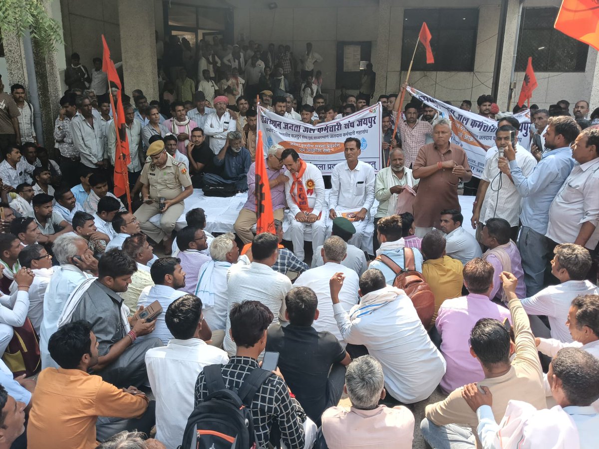 गहरा आक्रोश, सरकार के खिलाफ जमकर नारेबाजी,

<a href="/BhajanlalBjp/">Bhajanlal Sharma</a> <a href="/rajc/">RajC ...UX - CX Analyst !</a>