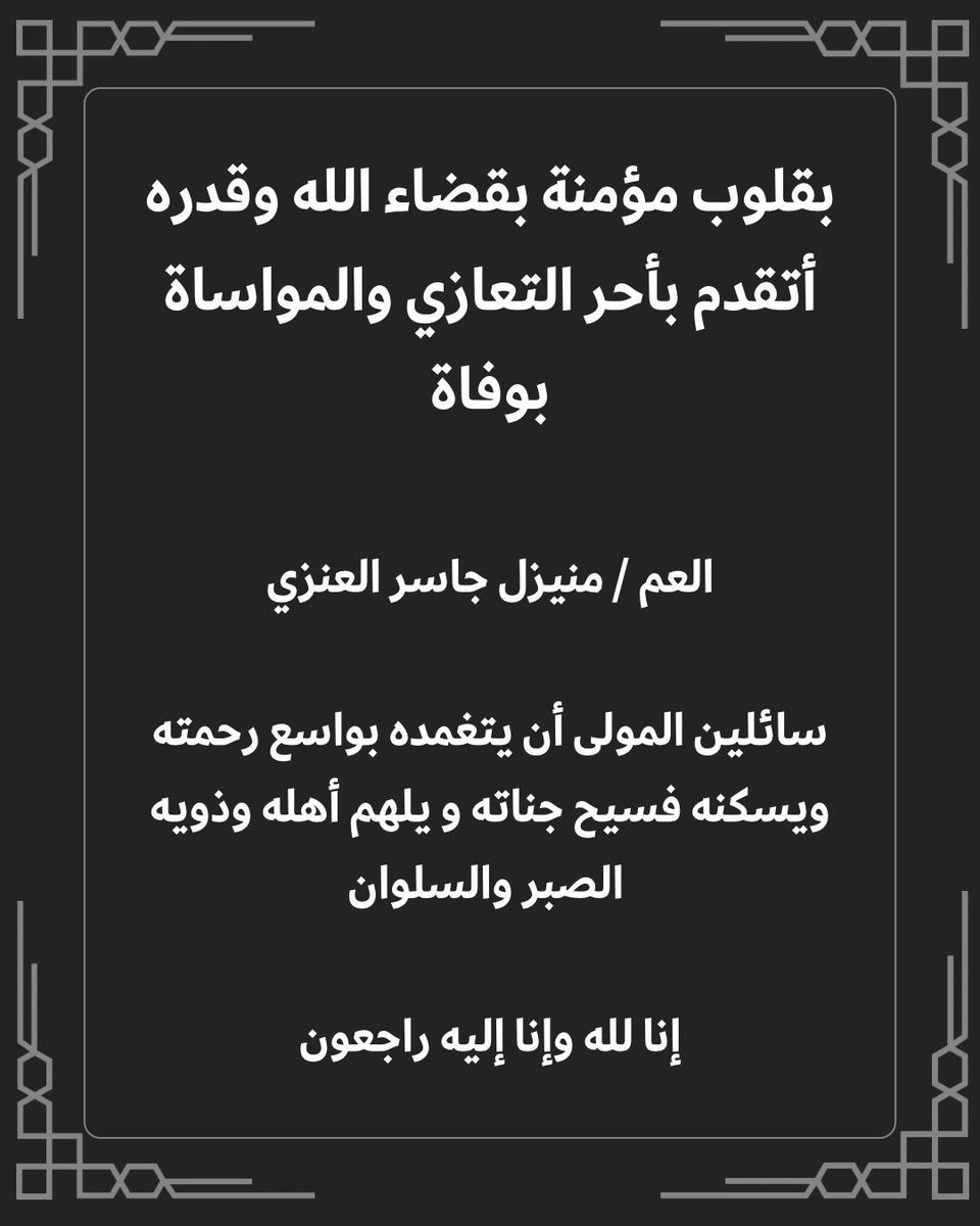 Askar_Alenezi's tweet photo. https://t.co/8OiMy3YELx