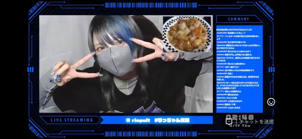 りっちゃん宜願