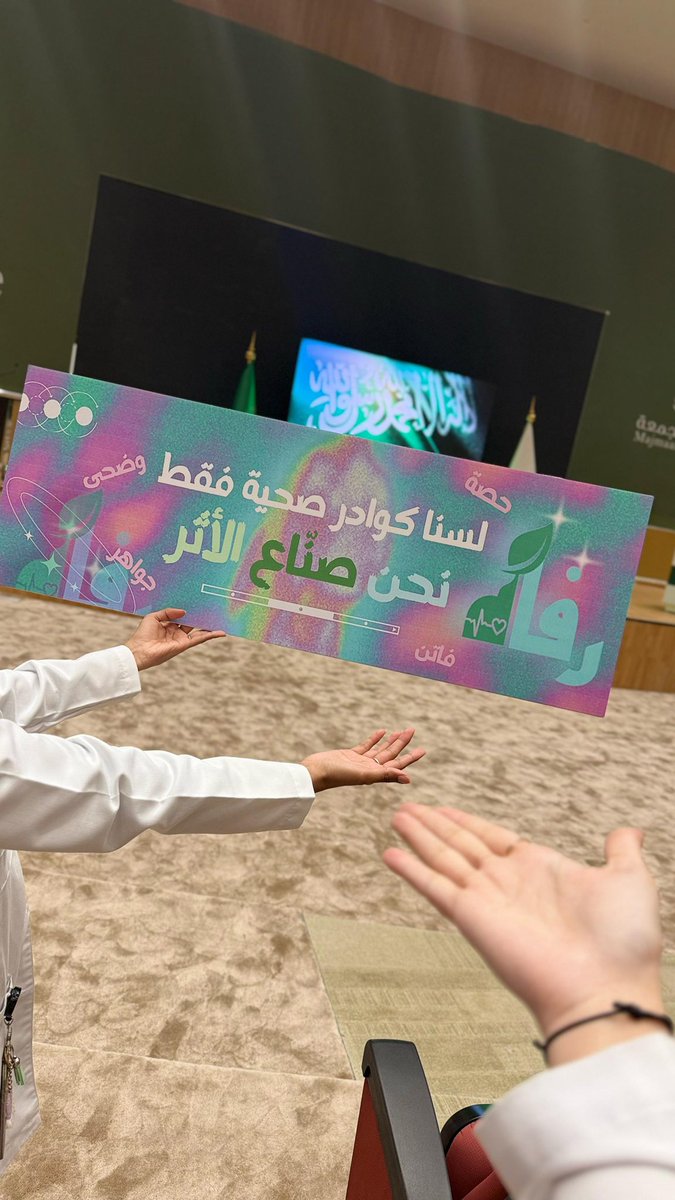 يوم مليء بالمتعه:-
- مناظرات قويه حماسيه 👏🏼
- مبادرة نادي رفاه 💚 
- تاجل كويز بكره وانا توني ببدا اذاكره👀
- درجات اسوء ميد طلعت بطلههه ❤️‍🔥

ALT