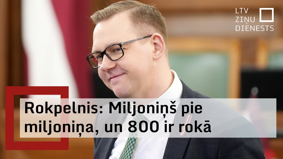 Šī vakara #ŠodienasJautājums epizodi ar <a href="/Jauna_Vienotiba/">JAUNĀ VIENOTĪBA</a> Saeimas frakcijas priekšsēdētāju <a href="/EdmundsJurevics/">Edmunds Jurēvics</a>, <a href="/ZZS_/">Zaļo un Zemnieku savienība</a> Saeimas frakcijas priekšsēdētāju <a href="/rokpelnis_haris/">Harijs Rokpelnis</a> un <a href="/Progresivie/">Progresīvie</a> Saeimas frakcijas priekšsēdētāju <a href="/suvajevs/">Andris Šuvajevs</a> skaties šeit:

🖥️ youtu.be/_NqbbweQ17A
🔊