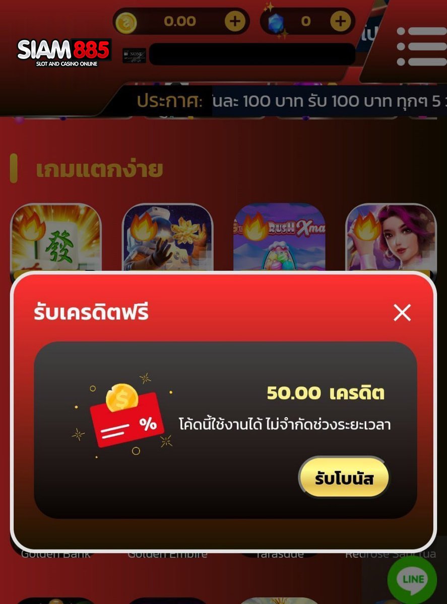 ✨เครดิตฟรี 50฿. (ไม่ฝากไม่แชร์)
💸ทำยอด 300 ถอนได้ 100
🔁กดรีทวิต♥️กดใจ🔔ติดตาม
🌐คลิก> t.ly/RpUJz
🎁เติมโค้ด K4RS0MWOMUYH88K22RA0

#เครดิตฟรี
#สมัครรับเครดิตฟรี
#เครดิตฟรีไม่ต้องแชร์ #เครดิตฟรีล่าสุด
#เครดิตฟรีสมาชิกใหม่
#เครดิตฟรี50 #เครดิตฟรีไม่ต้องฝาก