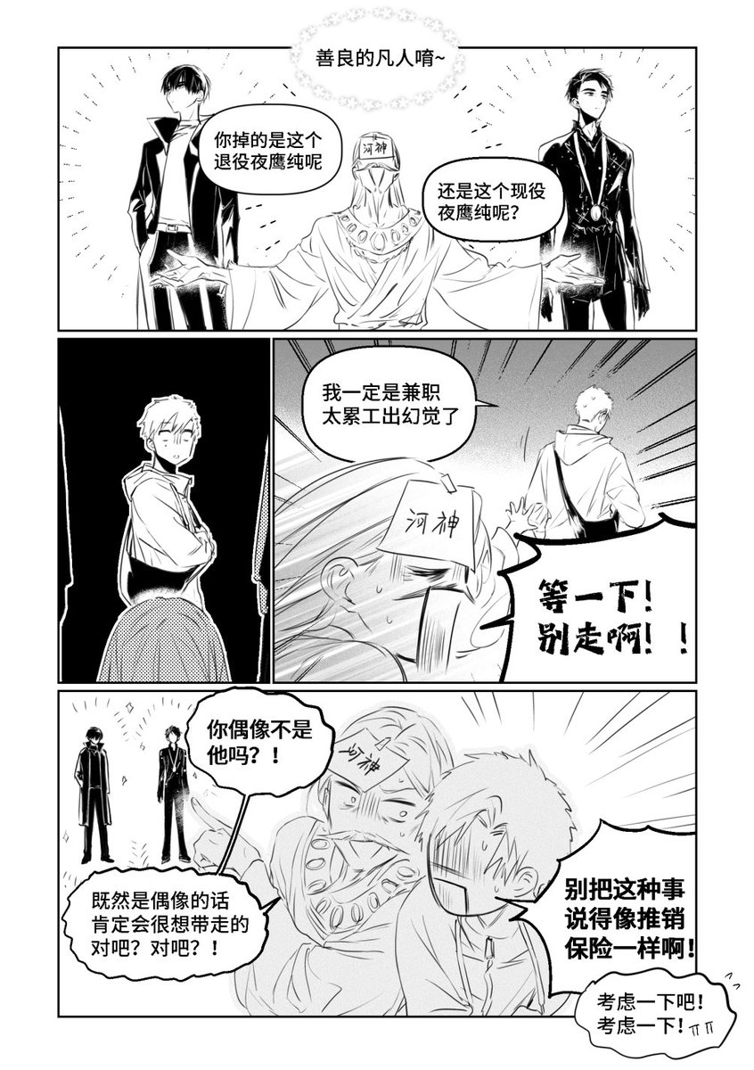 w4075051854196's tweet photo. ☀️🦅 https://t.co/gUgX50pRbY