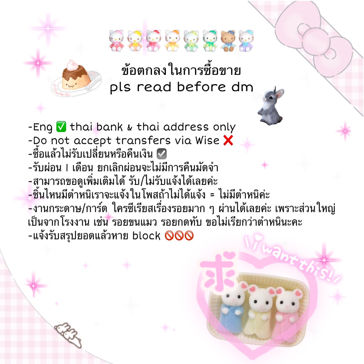 ☆pls dm เมนชั่นไม่แจ้งเตือน☆ tweet media