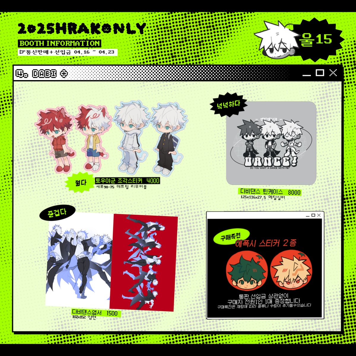 15발번팝니다【텔레그렘@구글도배,구글찌라시 텔 hhu9999】피파대리결제ⅾ코인.dcb