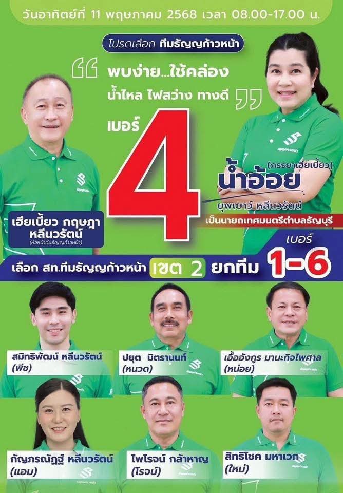 ct18zo's tweet photo. สงสารลุง กับ ป้า ลุงอาการหนัก หาเรื่องคนแก่ จนเกิดอุบัติเหตุ มึงมันชั่วจริงไม่ จะลง สท. ด้วย เนี่ยไอ้เวร

 ตระกูล หลีนวรัตน์ มัน.......ทั้งพี่ทั้งน้องเลยนะ.... คนของ พรรคคนดีย์

#เพื่อไทย #พรรคเพื่อไทย #โหนกระแส https://t.co/LH9Na9yg5I