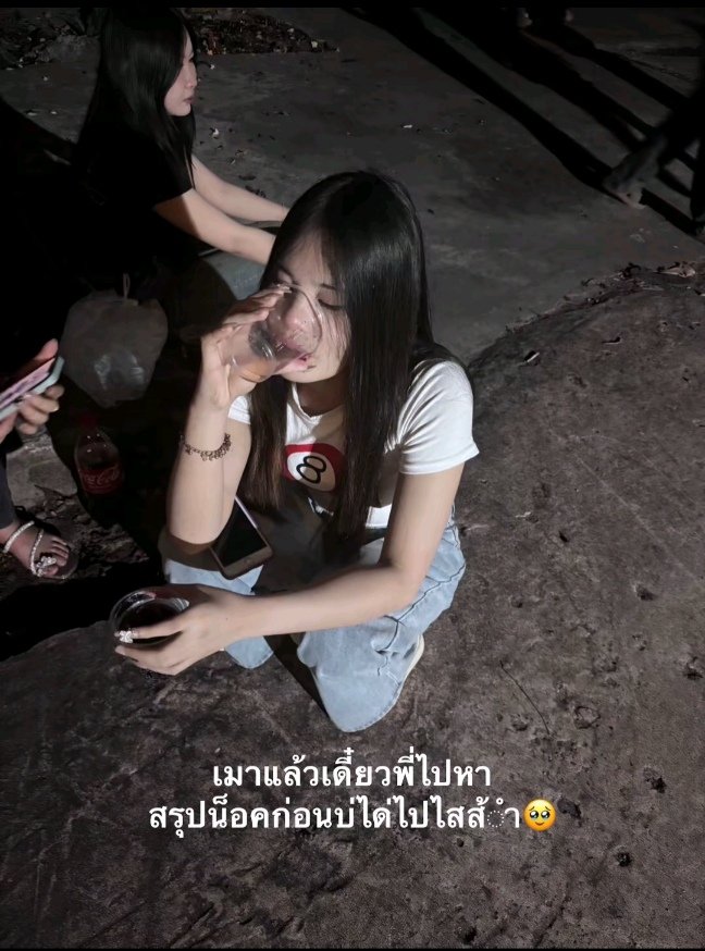 muaymuay2005's tweet photo. 😁 #สาวขี้เหล้า #สงกรานต์2568  #โสดดด https://t.co/EUfq6OIIGO