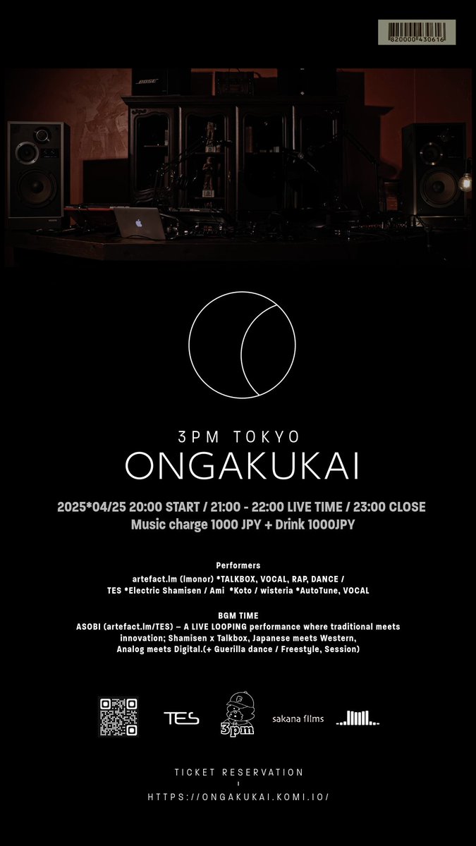 lmonor_log's tweet photo. さぁ今月も！

リアルサイド！
音楽会 4月25日 Friday
ONGAKUKAI @ 3pm Tokyo 2025/04/25 

予約フォーム：
https://t.co/yRowZPbXrO 

Open: 20:00 
ASOBI (BGM) : 20:00-21:00 
Live: 21:00 - 22:00 

------TT--------------
21:00 START 
21:00 -21:20  artefact.lm 
21:20 -21:35 wisteria 
21:35 -22:00 Ami × TES 
22:00 CLOSE   
22:00 -23:00 公開撮影
(観覧自由)

終了  

----------------------
【Performers】 

TES / Ami / wisteria / artefact.lm / ASOBI  

----------------------
Venue(会場): 3pm Tokyo /  
Organizer(主催): 音楽会 -ONGAKUKAI /

#音楽会 #Logslom #Live #3pmtokyo #三軒茶屋 #三味線 #お箏 #Talkbox #AutoTune