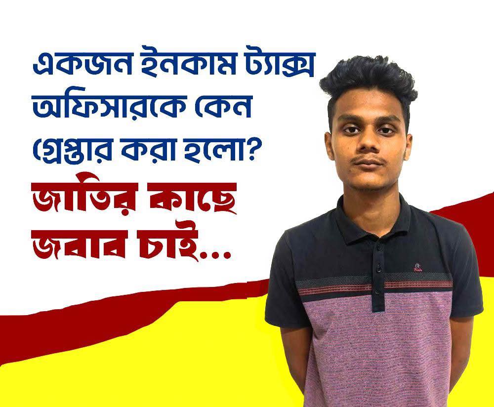 Mahamudul_007's tweet photo. স্যার এর মুক্তি চাই। নাইলে ইউসূফ সরকারকে চরম মূল্য দিতে হবে। 😀
#BNP https://t.co/asbvLuSj3L