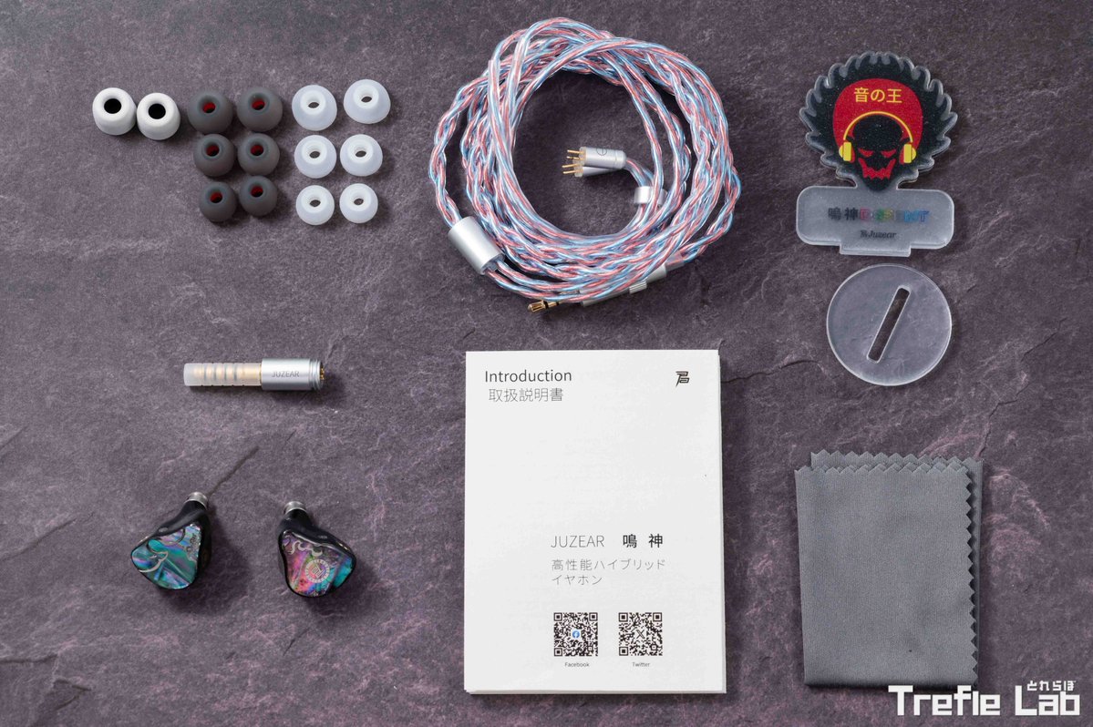 Z Reviews x Juzear Defiant 鳴神 #PR 販売開始されました✨️ 1.1万円