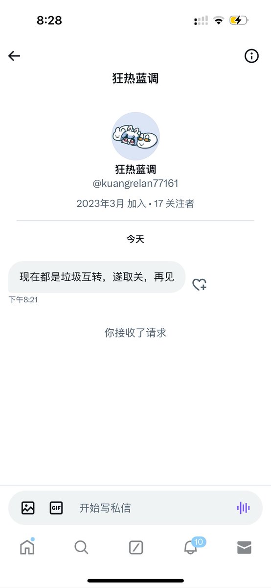 不互推没有流量，没有流量涨不了新粉，老粉里愿意付费的早就付了，剩下的都是白嫖哥，不互推的时候也没见哥们付费，一互推给哥们整出品格气节了还，我的委屈去哪诉说，我的愁情无人问津啊 https://t.co/r4LcJuUXKQ
