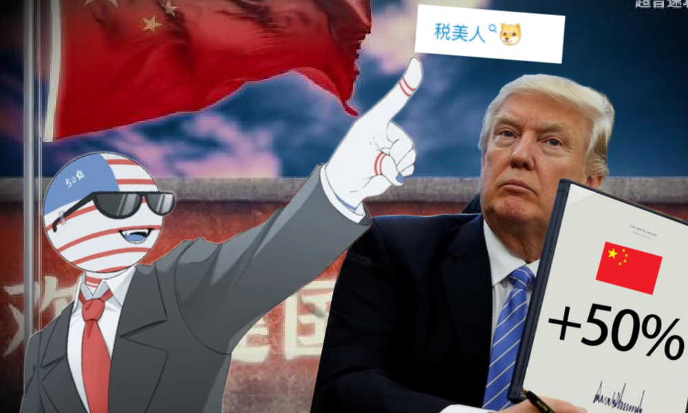 Trump's got a new nickname on Chinese social media. Although his old 'Comrade Trump' nickname is still popular (and relevant), meme creators on Douyin &amp; Bilibili have now crowned him the Tariff Beauty. We explain it here: ➡️whatsonweibo.com/chinese-new-ni…