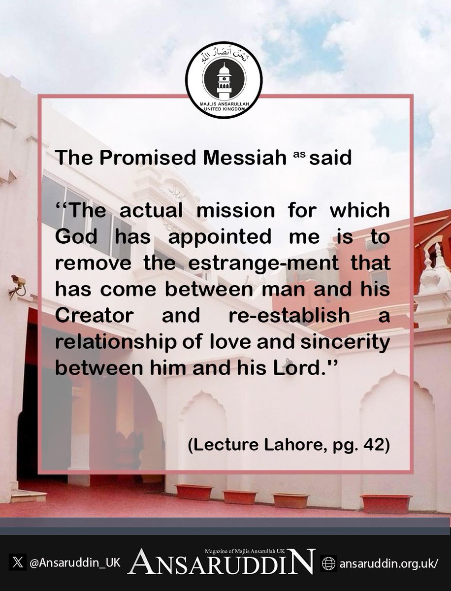 Read March April 2025 Ansaruddin. 
Click here ⏬
ansaruddin.org.uk/ansaruddin-mar…