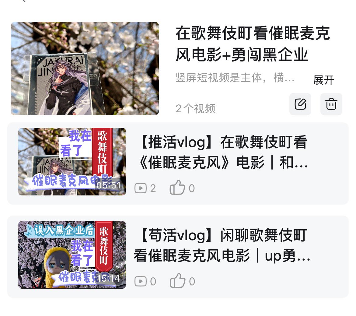 b23.tv/T3jmoYR
各位大人好，做了视频