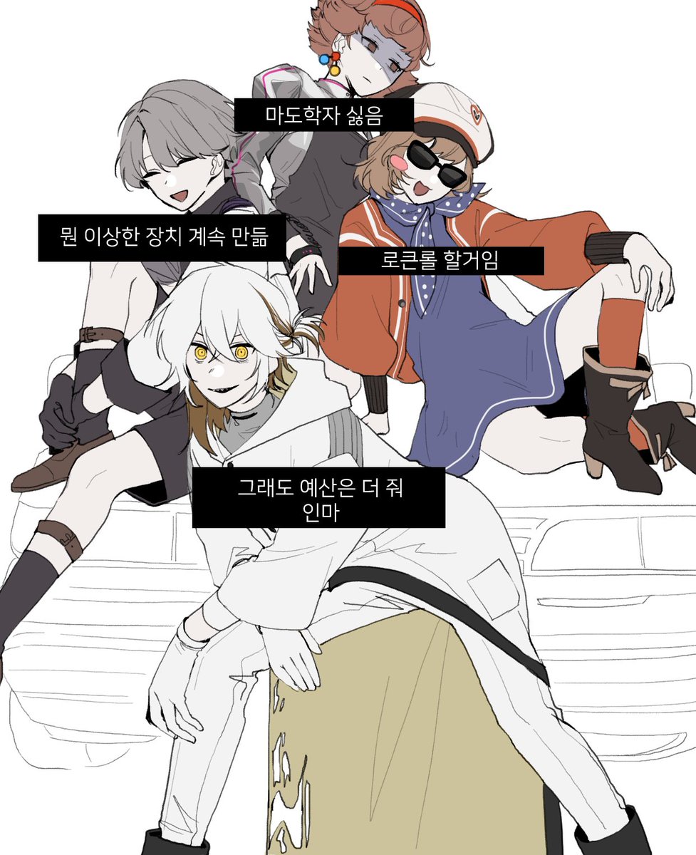 #リバース1999 #Reverse1999 #重返未来1999 #리버스1999 

X(엑스) 메스머주니어 레굴루스 메디슨포켓
라플라스 돈 더 줘