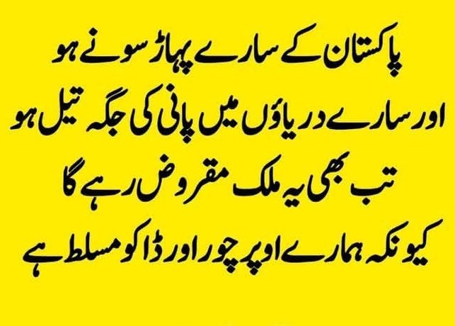 atensari1's tweet photo. جنہیں اتفاق نہیں ہے وجہ ضرور بتائیں۔

#ForwardedAsReceived #AskProfessor #PollutionFreePunjab https://t.co/rpn67uaCAJ