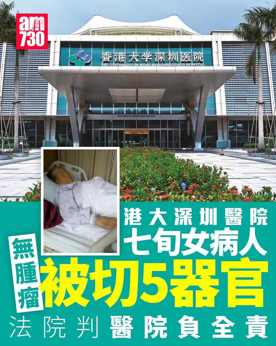 個病學名稱為「領盜有需要」