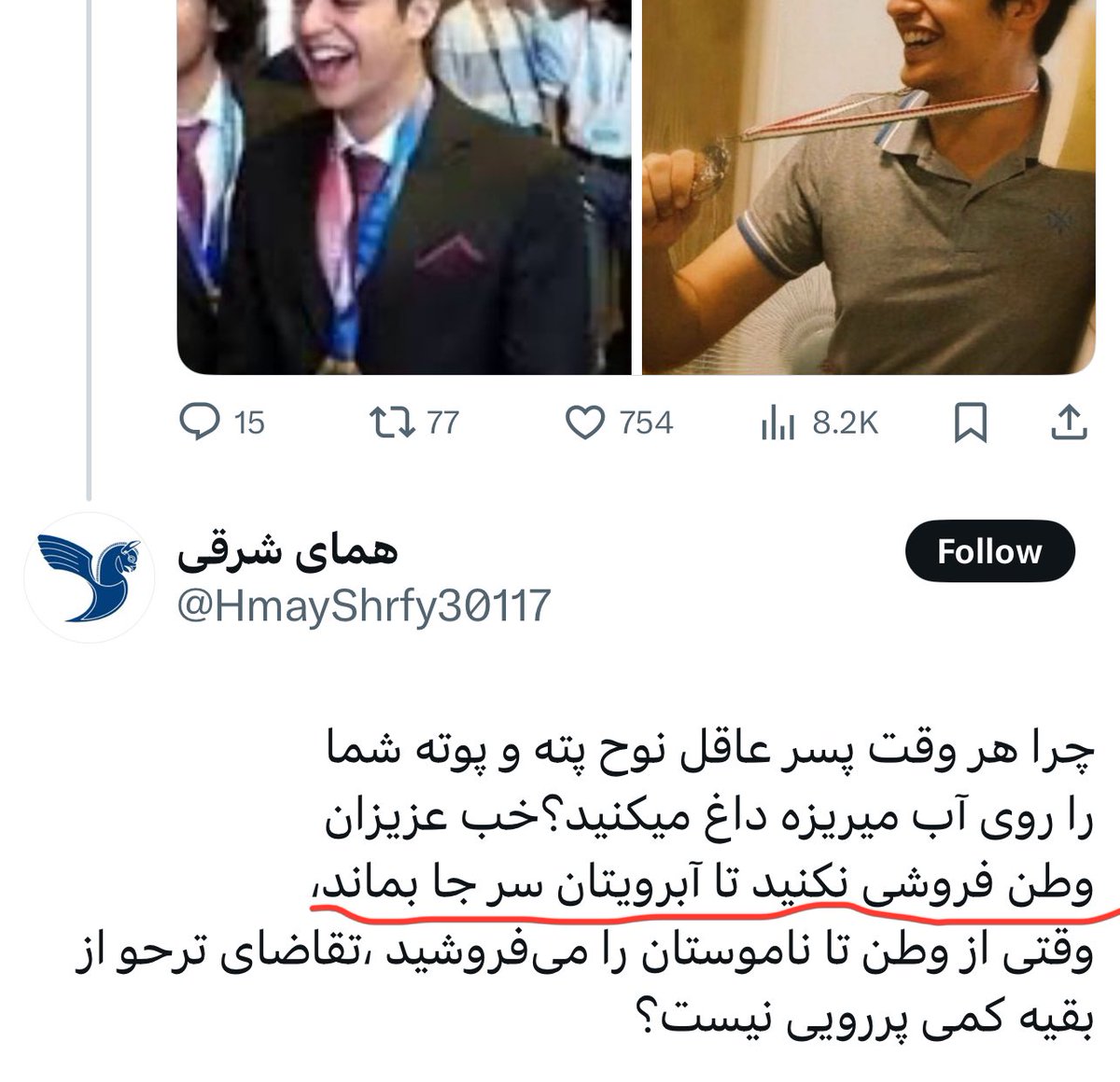 از نظر سطلی ها 
باید زیر سایه جمهوری اسلامی گوسفند وار زندگی کنیم، آتو دست جمهوری اسلامی ندهیم تا دوستداران پهلوی -همکاران سپاه  به زحمت پرونده سازی نیفتند . 

#سطلی_سپاهی  ها 
#علی_یونسی 
#پسرعاقل_نوح_گوه_خورد