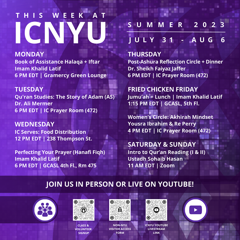 Tomorrow |  A Journey into the Heart of the Quran, Part XVI - mailchi.mp/icnyu/this-wee…