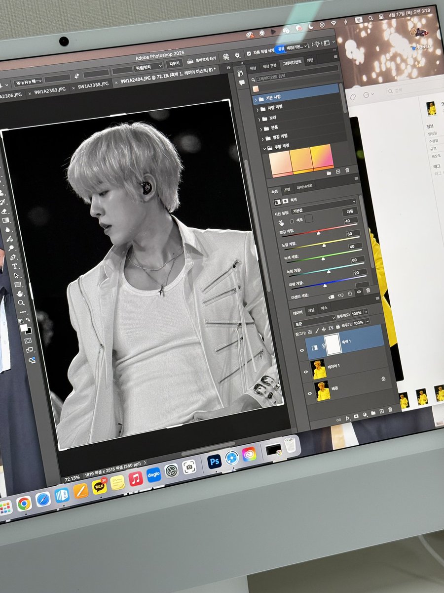 잠은 죽어서 자도록.