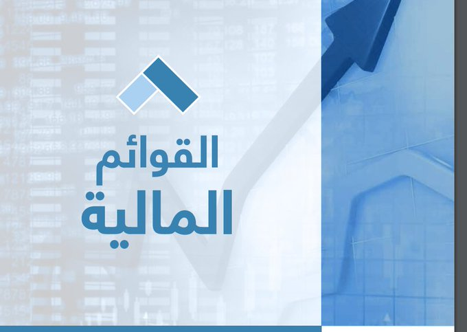 تريد تعلم #التحليل_المالي وقراءة القوائم المالية مجاناً 

 _كتيب و ملف صوتي يشرح الأساسيات بشكل مبسط _  

📘 الكتاب للقراءة من هنا #التحليل_المالي : 
thameen.org.sa/wp-content/upl…

📢 الكتاب للاستماع الصوتي من هنا - القوائم المالية:
soundcloud.com/thameensa/avxm…