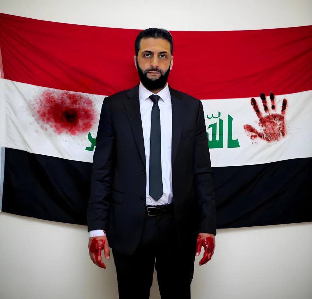 #غير_مرحب_بك_في_العرا