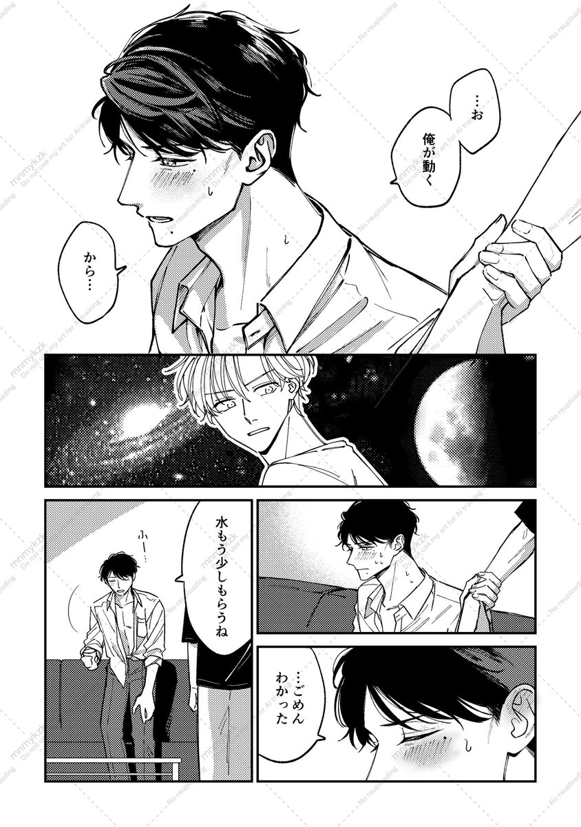 mnmykzk's tweet photo. 2/2 https://t.co/tz9cg5dk1A